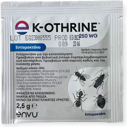 Envu K-othrine Σκόνη 2.5gr Envu K-othrine Σκόνη 2.5gr
