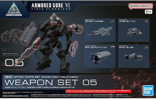 30mm Set de Piese Opționale Armored Core VI Fires of Rubicon Set de Arme 05
