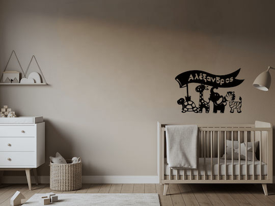 Jungle Friends Children's Wall Decor Name