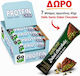 Angebot Promo Box Go On Cookie 24 Stück + Geschenk 7 Proteinriegel Dubai 45g