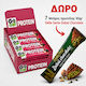 Angebot Promo Box Go On Cranberry 24 Stück + Geschenk 7 Proteinriegel Dubai 45g