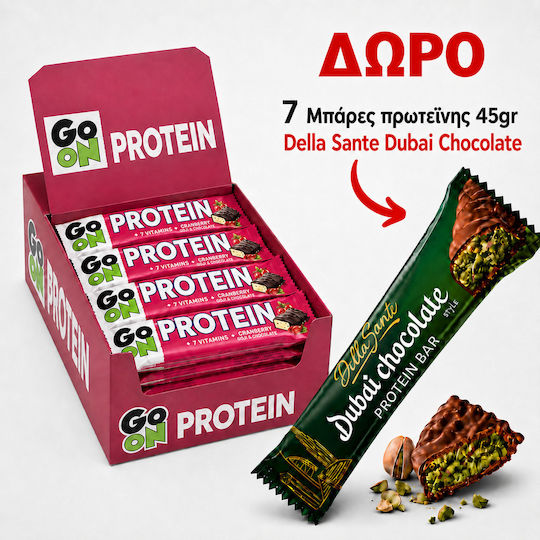 Angebot Promo Box Go On Cranberry 24 Stück + Geschenk 7 Proteinriegel Dubai 45g