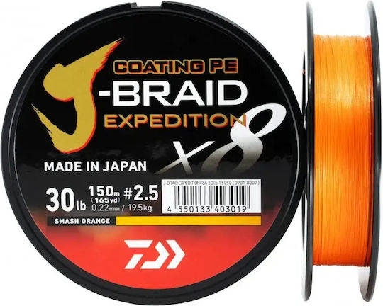 Daiwa Fishing Filament 150m 0.18mm