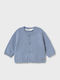 Kids Cotton Cardigan Grey