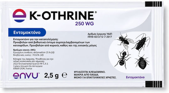 Envu K-othrine Прах за Комари Мравки Кърлежи Риби Мухи 2.5гр