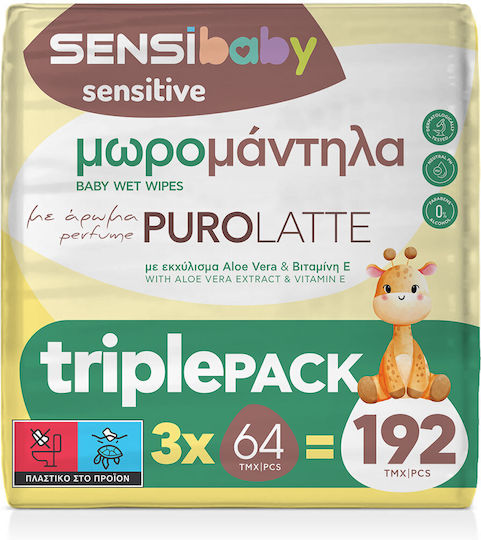 Sensibaby Μωρομάντηλα 192τμχ (64τμχ X 3) Purolatte