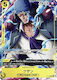 Namco - Bandai Kuzan (p-150) (v.1) Jp Single Card