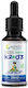 Wish Pharmaceutical Natural Vitamin K2 + D3 Forte Junior Vitamin for Immune Support & Bone Health 30ml