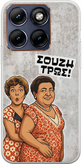Epic Quotes Souzi Tros Case Motorola Edge 70 Fusion 5g Flexible TPU Transparent Silicone