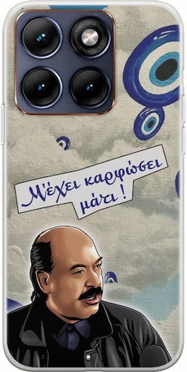 Epic Quotes Mati Case Motorola Edge 70 Fusion 5G Flexible TPU Transparent Silicone