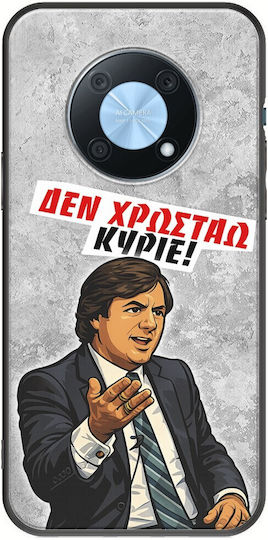 Frogs Handyhülle Epic Quotes Ich Schulde Nicht Huawei Nova Y90 Schwarze Tpu Schwarze Silikon