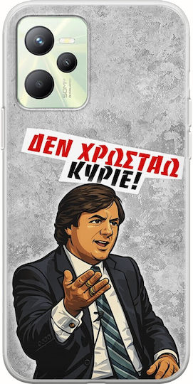 Husă Epic Quotes Nu Dator Realme Narzo 50a Prime TPU Flexibil Silicon Transparent