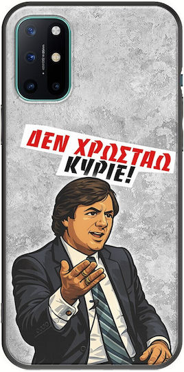 Frogs Handyhülle Epic Quotes Ich Schulde Nicht OnePlus 8T Schwarze Tpu Schwarz Silikon