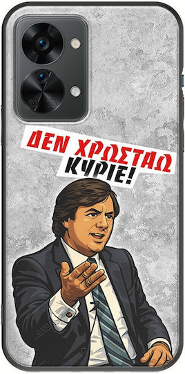 Frogs Epic Quotes Keine Schulden OnePlus Nord 2T 5G Schwarze TPU Schwarze Silikon Handyhülle