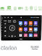 Clarion Автомобилна Аудио Система за Seat Exeo Audi A4 (Bluetooth/USB/Вграден Wi-Fi/GPS/Apple CarPlay/Android Auto) с Touch Screen 9"