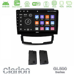 Clarion Ηχοσύστημα για Ssangyong Korando 2010-2014 με Bluetooth, USB & GPS Clarion Ηχοσύστημα για Ssangyong Korando 2010-2014 με Bluetooth, USB & GPS