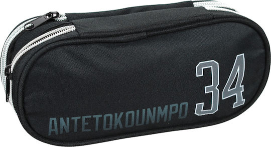 Back Me Up Antetokounmbo Κασετίνα Βαρελάκι