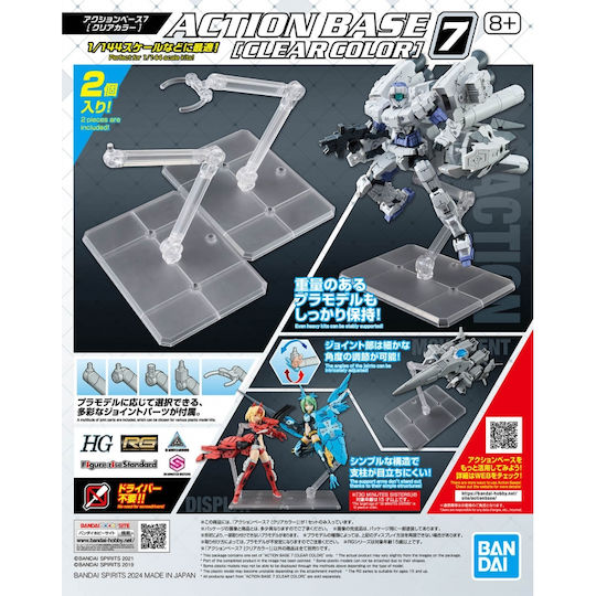 Action Base 7 Clear Color