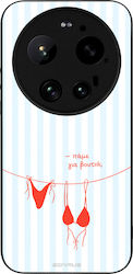 Sonique Stripe Stories Series Xiaomi Xiaomi 17 ...