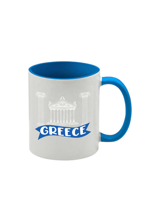 Κούπα Greece Γαλάζια Λαβή Εσωτερικό
