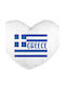 Μαξιλάρι Καρδιά Διάσταση 41x39cm Greece Λευκό
