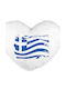 Μαξιλάρι Καρδιά Διάσταση 41x39cm Greece Λευκό