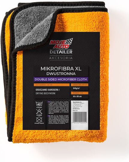 020554 My Car Detailer Μικροΐνες Διπλής Επίστρωσης Xl 840g/m2 60x90cm