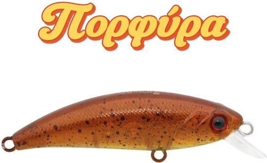 HanFishing Zipir Jumper 50 Ug Τεχνητό Δόλωμα Ψαράκι (Minnow) 5εκ.