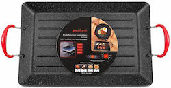Sidirela Non-Stick Baking Plate 42.5cm x 27cm Sidirela Non-Stick Baking Plate 42.5cm x 27cm
