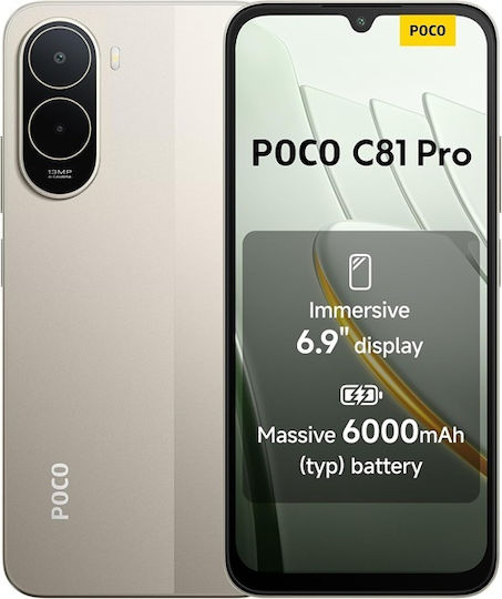Xiaomi Poco C81 Pro Dual SIM (4/256GB) Златист