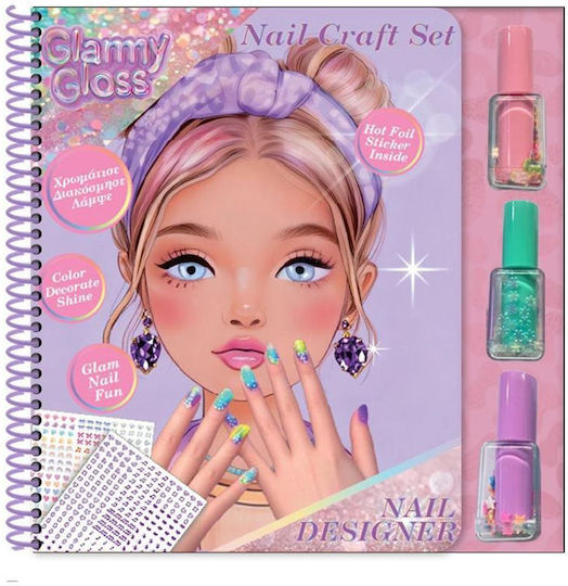 Diakakis Glammy Gloss Malsets 24x23cm