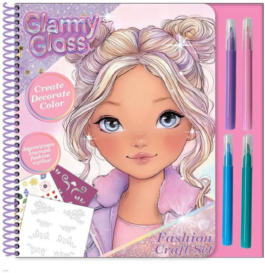 Diakakis Glammy Gloss Set de pictură 24x23cm
