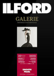Ilford Hârtie Foto Ilford Galerie Smooth Pearl 310g A3+ 25 Foi