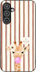 Θήκη Sonique Stripe Stories Series Samsung Gala...