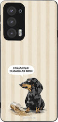 Калъф Sonique Stripe Stories Series Motorla Edg...