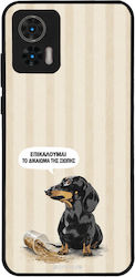 Калъф Sonique Stripe Stories Series Motorola Ed...