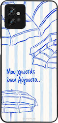 Sonique Stripe Stories Series Case Motorola Mot...