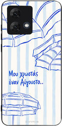 Husă Sonique Stripe Stories Series Motorola Mot...