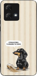 Husă Sonique Stripe Stories Series Motorola Mot...