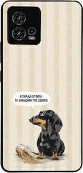 Husă Sonique Stripe Stories Series Motorola Mot...