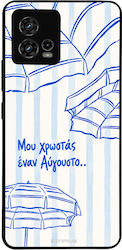 Husă Sonique Stripe Stories Series Motorola Mot...