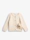 Παιδική Ζακέτα Πλεκτή Light Beige