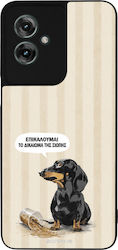 Калъф Sonique Stripe Stories Series Motorla Mot...