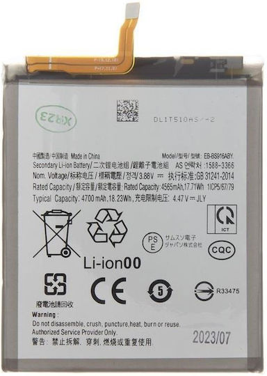 Kompatible Ersatzakku 4700mAh für Samsung S916b Galaxy S23+