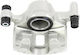 Дясна Предна Спирачна Апарата Hyundai I10 I20 58130-0x300