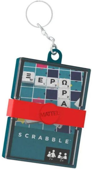 Επιτραπέζιο Παιχνίδι Scrabble - Keychain Game 01.RE-P-000118 Real Fun Toys