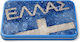 Digital Place Metallic Light Blue Pencil Case