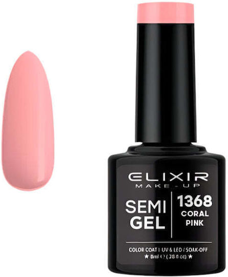 Elixir Полутраен Лак За Нокти #1368 Coral Pink 8 мл
