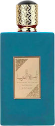 Asdaaf Ameer Al EDP 100ml Asdaaf Ameer Al EDP 100ml