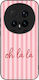 Sonique Stripe Stories Series Honor Magic8 Pro ...